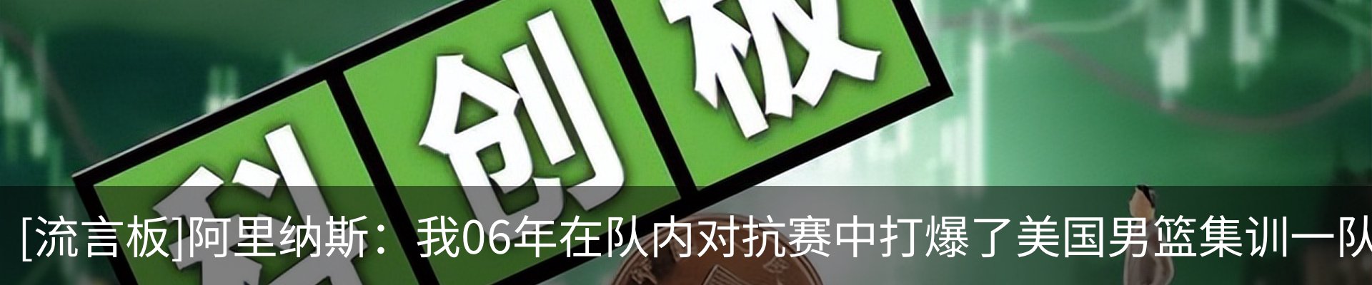 行业资讯